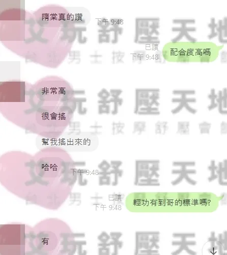 珠恩 評論照片 9