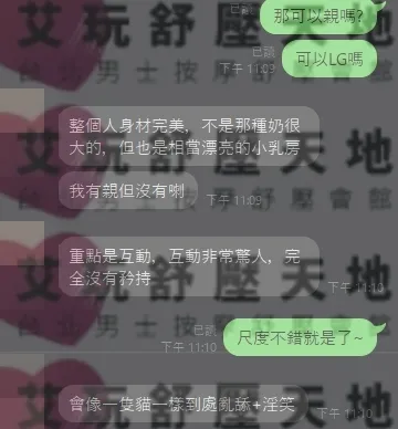 珠恩 評論照片 5