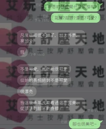 珠恩 評論照片 6