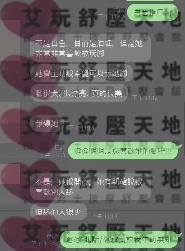 珠恩 評論照片 7
