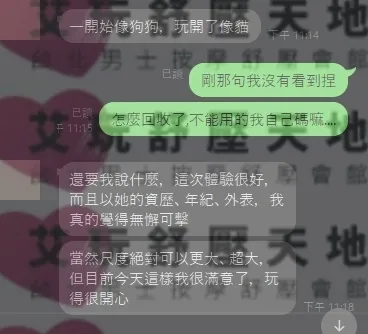 珠恩 評論照片 8