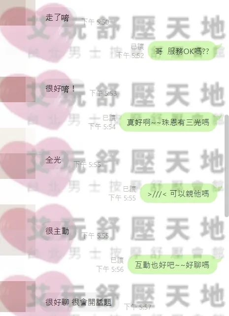 珠恩 評論照片 1