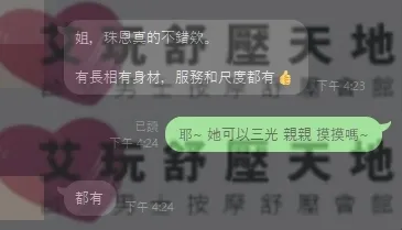 珠恩 評論照片 3