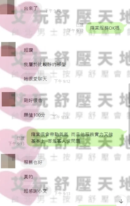 珠恩 評論照片 10