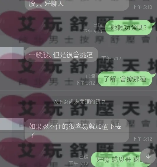 靜香 評論照片 3
