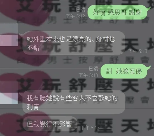 靜香 評論照片 4