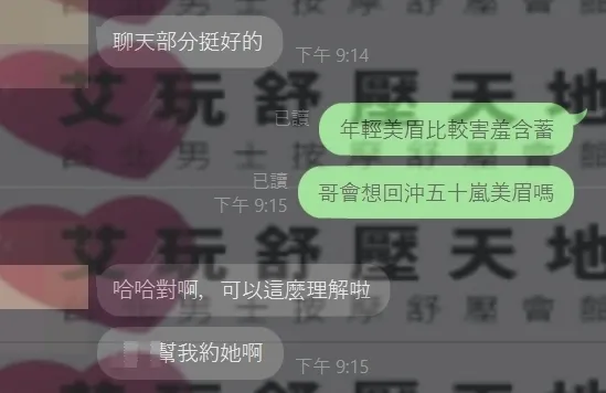 五十嵐 評論照片 4