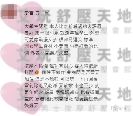 五十嵐 評論照片 8
