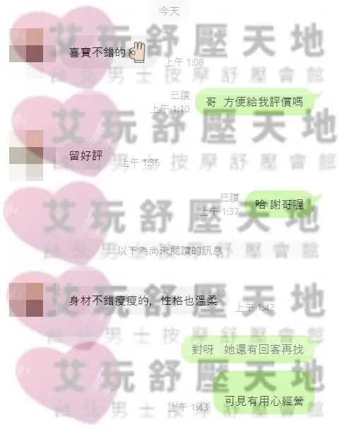 喜寶 評論照片 6