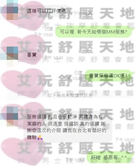 喜寶 評論照片 7