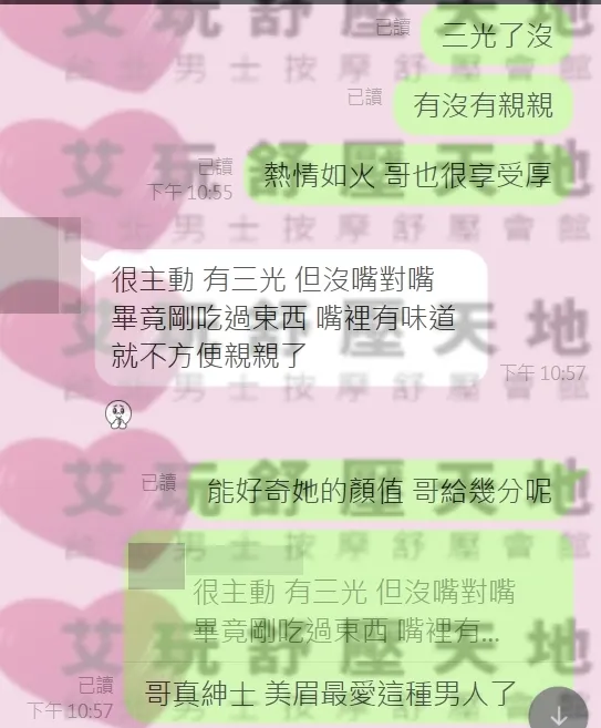 NANA 評論照片 7