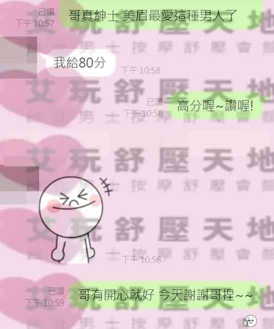 NANA 評論照片 8