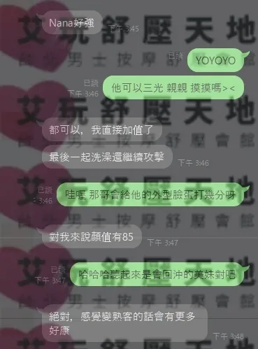 NANA 評論照片 1