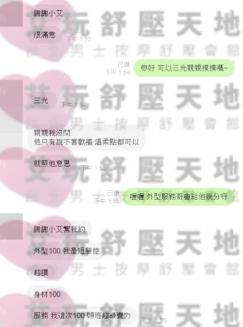 你好 評論照片 1