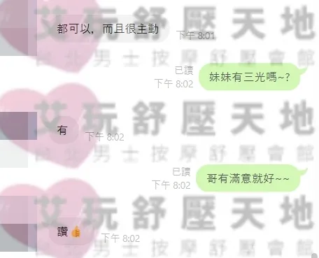 環環 評論照片 2