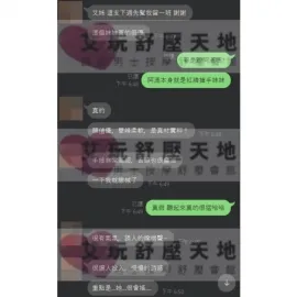 歐里 評論照片 6