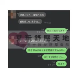 歐里 評論照片 7