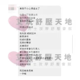 歐里 評論照片 8