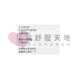 歐里 評論照片 9