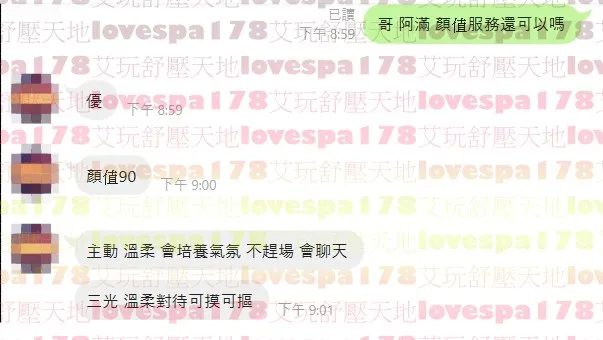 歐里 評論照片 10