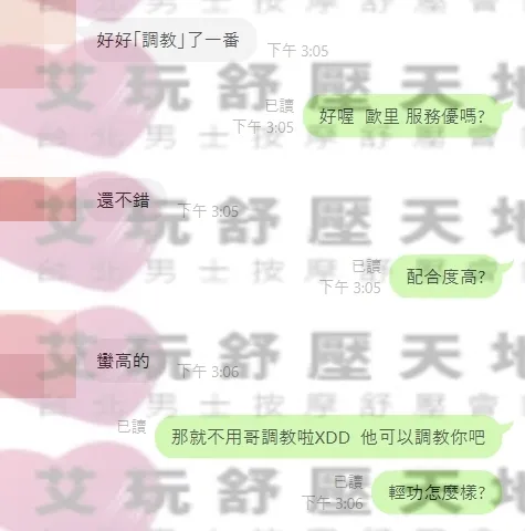 歐里 評論照片 3