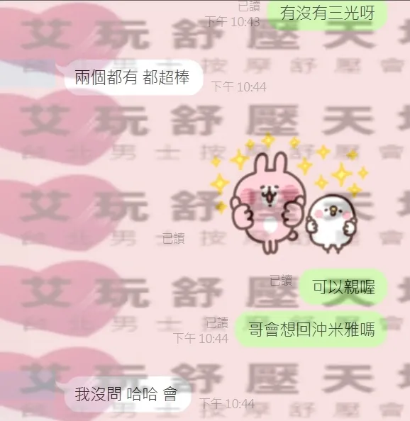 米雅 評論照片 10