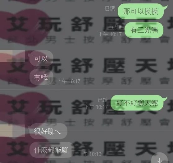 米雅 評論照片 3