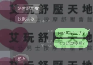 奶寶 評論照片 1