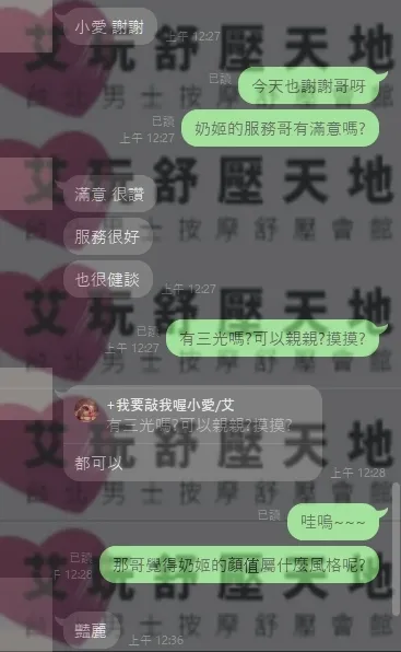 奶姬 評論照片 1