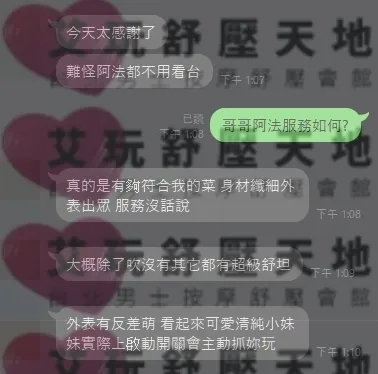 阿法 評論照片 1