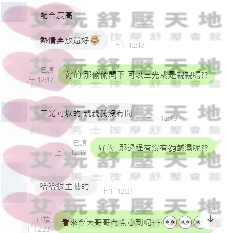 小葵 評論照片 2