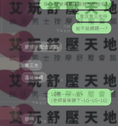 夏沫 評論照片 4