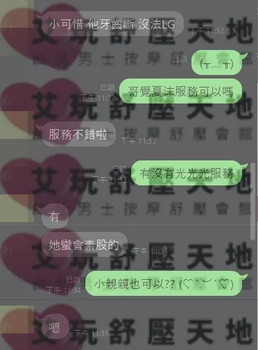 夏沫 評論照片 1