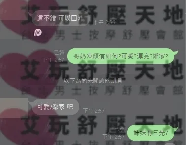 奶凍 評論照片 1