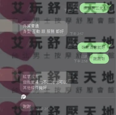 奶凍 評論照片 2