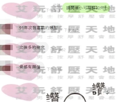 伊布 評論照片 5