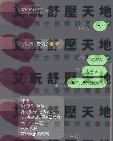 莉佟 評論照片 1