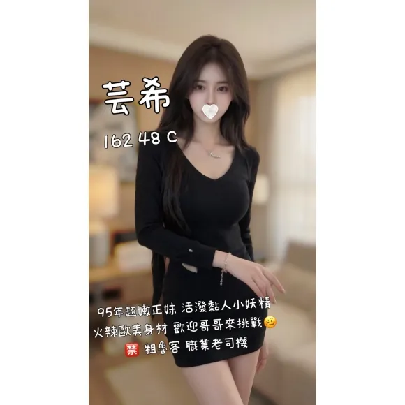 芸希 的照片