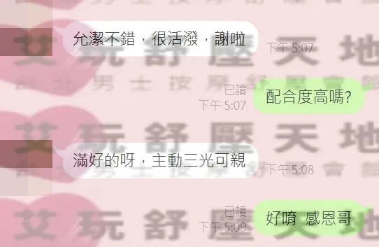 允潔 評論照片 2