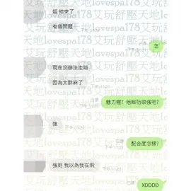 魅力 評論照片 1