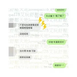 魅力 評論照片 2