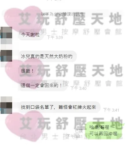 元元 評論照片 1
