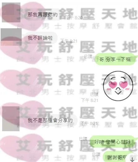 檸檬 評論照片 3