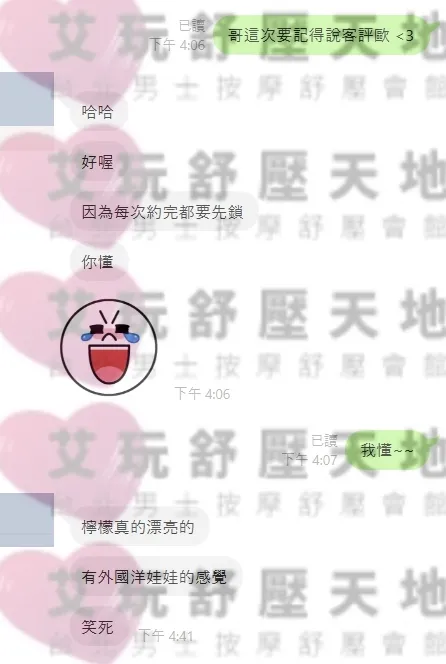 檸檬 評論照片 1