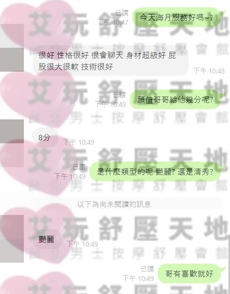 海月 評論照片 1