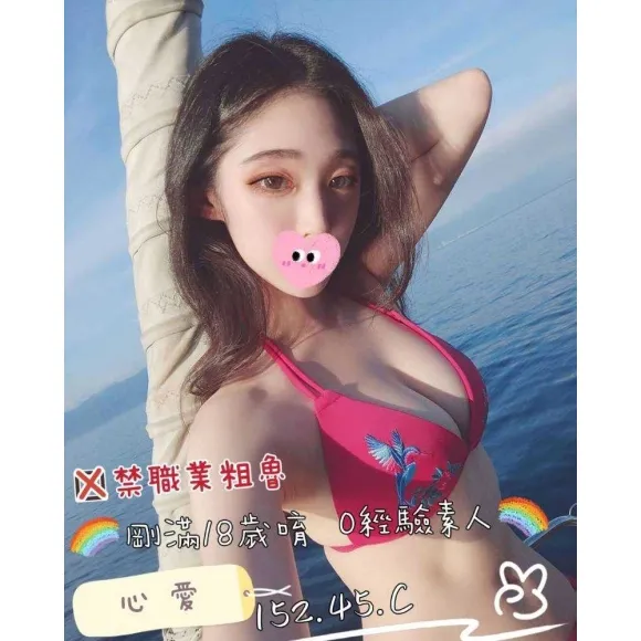 心愛 (PT16~24) 的照片