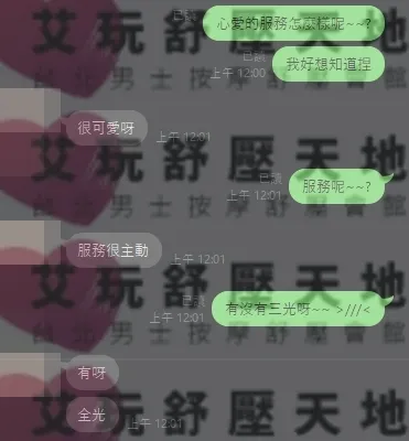 心愛 (PT16~24) 評論照片 7