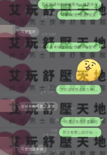 心愛 (PT16~24) 評論照片 9