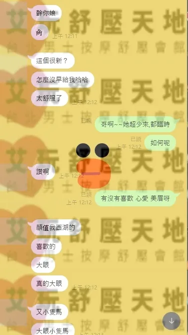 心愛 (PT16~24) 評論照片 2