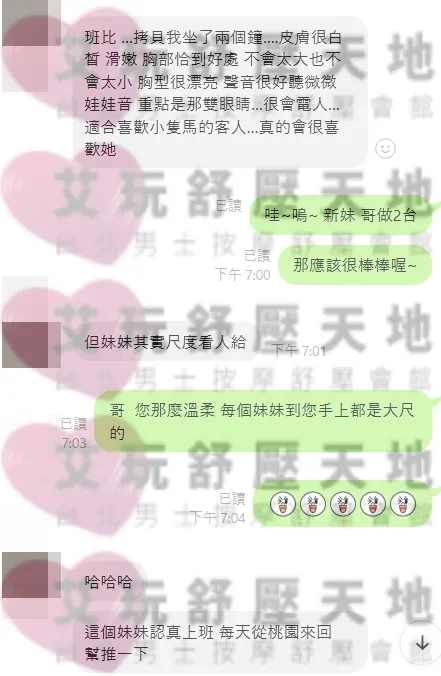 斑比 評論照片 6